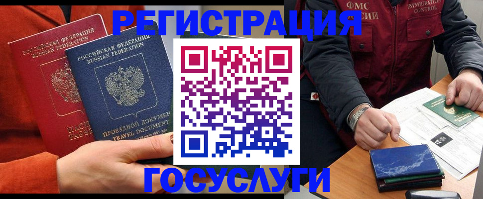 пропишу в квартире в Лобне